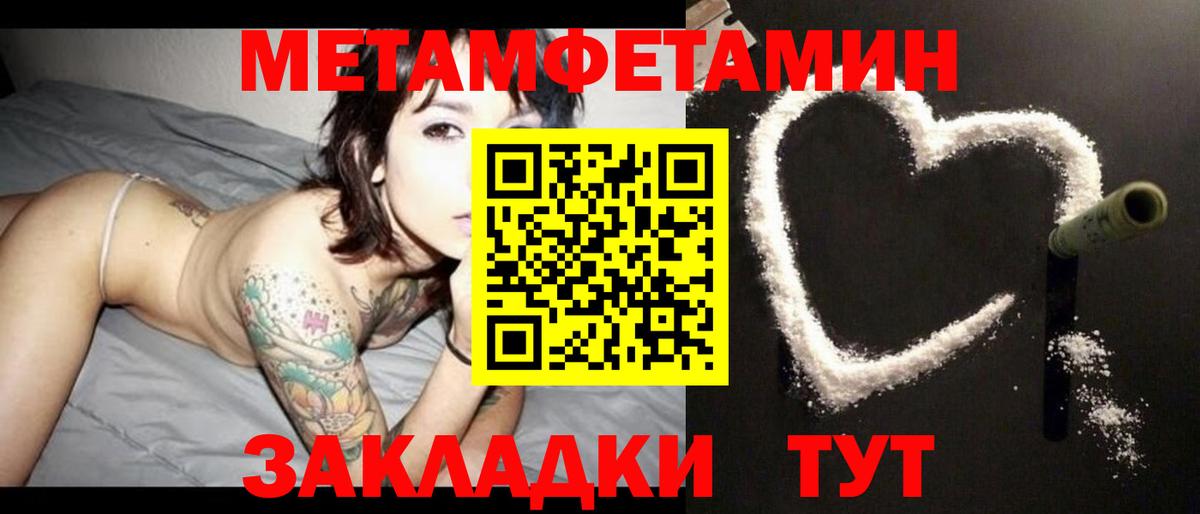 Котовск  АМФ  Вход с VPN  Amphetamine 97% 