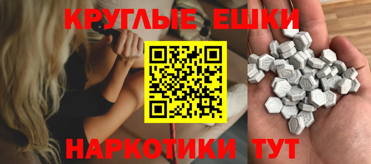Котовск  нарко площадка телеграм  Вход с VPN  Ecstasy таблы  Экстази Дубай 