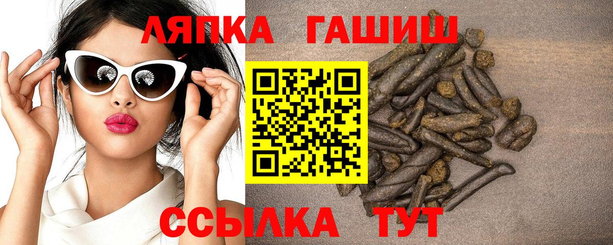 ГАШИШ гарик Котовск