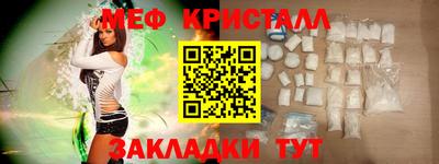 мяу мяу мука Коммунар