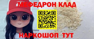 спиды Комсомольск-на-Амуре