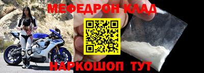 метадон Конаково