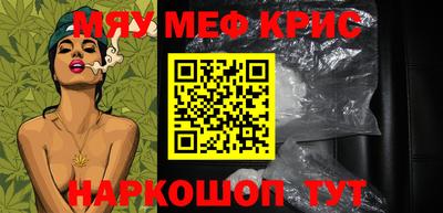 мяу мяу мука Коммунар