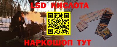 кокаин перу Краснокаменск