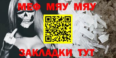 метадон Конаково