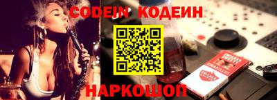 кокаин перу Краснокаменск