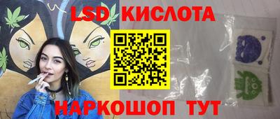 твердый Краснознаменск