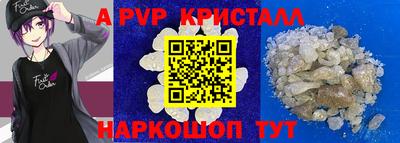 спиды Комсомольск-на-Амуре
