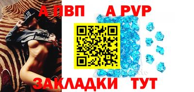спиды Комсомольск-на-Амуре
