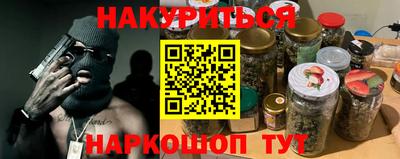 спиды Комсомольск-на-Амуре