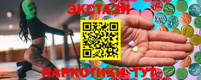 спиды Комсомольск-на-Амуре