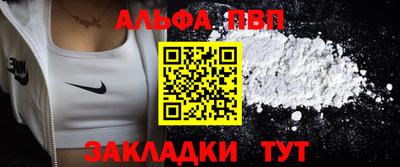 спиды Комсомольск-на-Амуре