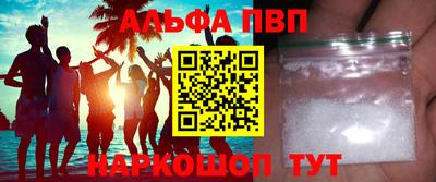 спиды Комсомольск-на-Амуре