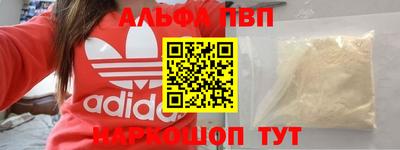 ГАЛЛЮЦИНОГЕННЫЕ ГРИБЫ Краснодар