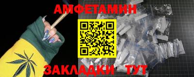 спиды Комсомольск-на-Амуре