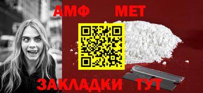 мяу мяу мука Коммунар