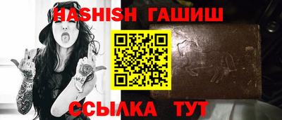 спиды Комсомольск-на-Амуре