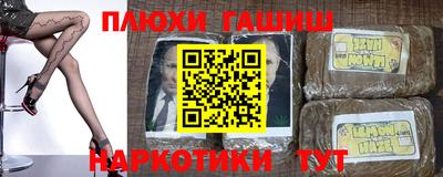 спиды Комсомольск-на-Амуре