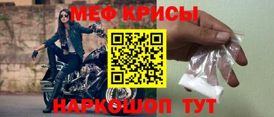 мяу мяу мука Коммунар