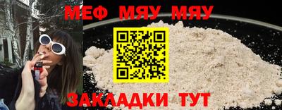 метадон Конаково