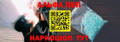 спиды Комсомольск-на-Амуре
