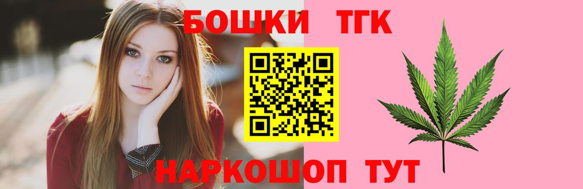 Бошки Шишки MAZAR Котовск